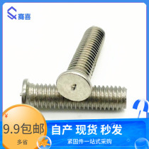 304 stainless steel welding screw screw spot welding screw graft stud M3 4*6 8 10 16 20 30