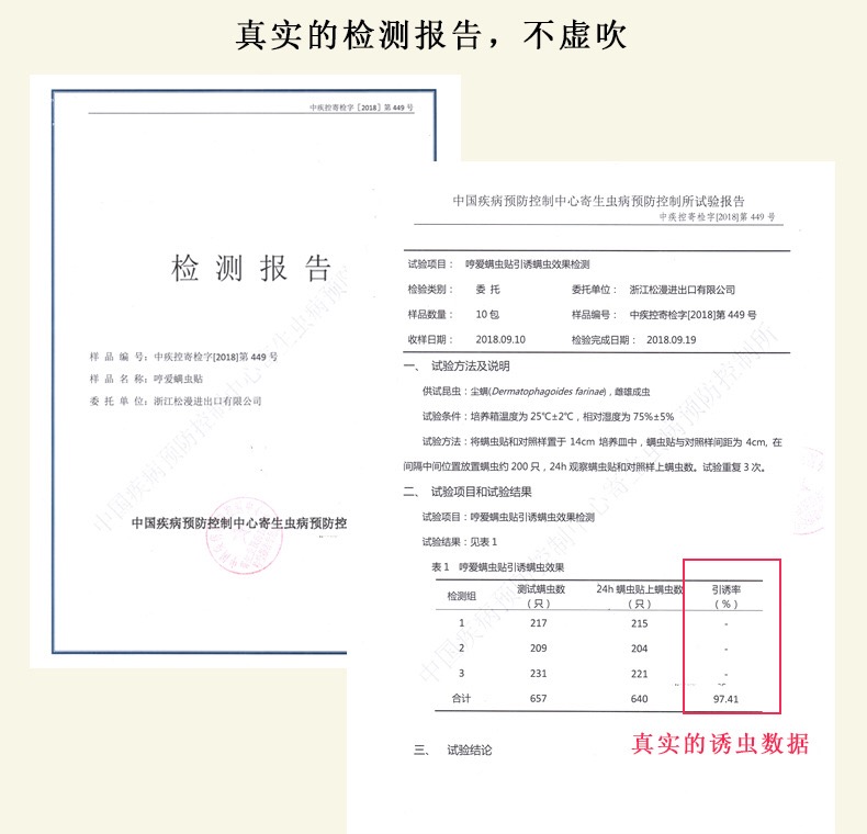 bình xịt muỗi an toàn cho be Nhật Bản 螨 螨 螨 贴 贴 螨 杀 杀 杀 无 无 无 无 无 - Thuốc diệt côn trùng bình xịt mối