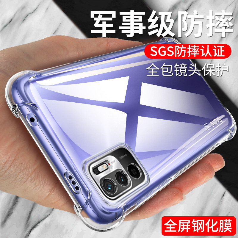 Xiaomi red rice note10pro mobile phone rice note10 protective sleeve silicone full package lens four-corner air bag anti-fall soft shell 5g personality note10por male creative female transparent brief