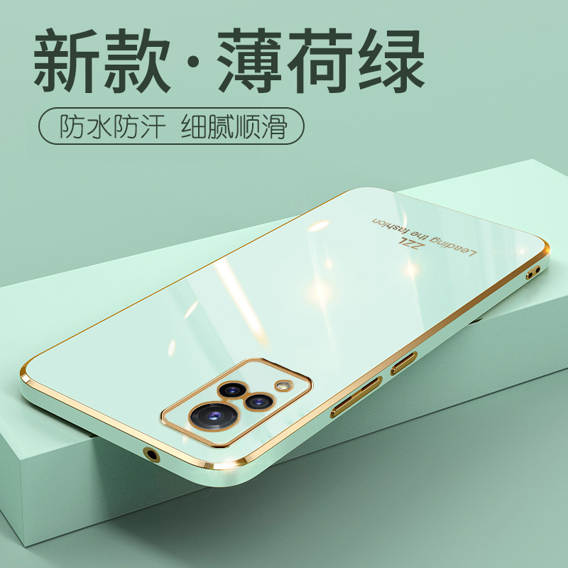 vivos9 mobile phone protection shell new lens full package vivos9e protective sleeve straight edge 5g minimalist in summer viv0s9 upscale viv0 silicone gel anti-fall soft shell s9e lavish mesh red