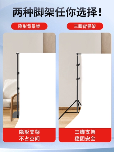 2*3 метра фоновая стойка фото фото фотофотография с фоновой тканью черная световая студия поглощения репута