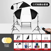 [Набор стендов для съемки с тремя лампами] Трехцветный набор с дистанционным управлением LED585 + стенд для съемки 60*100
