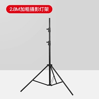 2,8 м смелая фотография световой стойки