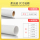 1.45m Sulfuric Acid Soft Light Paper Photography Butter Soft Light Screen Shooting Props Photo Background Cloth Board Frame Oil Paper Light Absorb Light Black Tear Not Bad Fill Light Flag Board Sky Screen Reflective Bracket Filter Paper