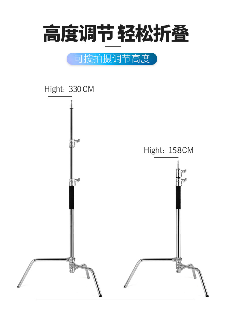欧莱仕不锈钢灯架 摄影魔术腿40寸C型横臂支架 3.3M专业影视灯架详情8