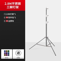 Подсветка пола из нержавеющей стали, 2.8м