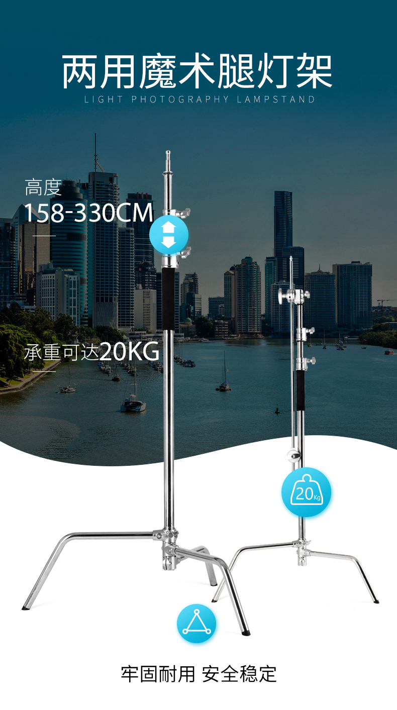 欧莱仕不锈钢灯架 摄影魔术腿40寸C型横臂支架 3.3M专业影视灯架详情1
