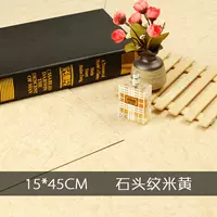 15*45 Каменный рисунок рис желтый