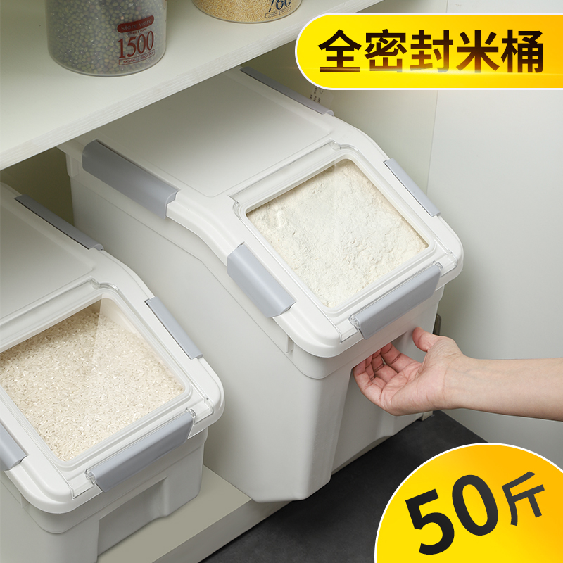 Clothing Rice Barrel Anti-Bug Moisture 50 kg SEALED RICE CYLINDER HOME FLOUR STORAGE TANK RICE 30 CONTAINING BOX RICE FACE RICE BOX