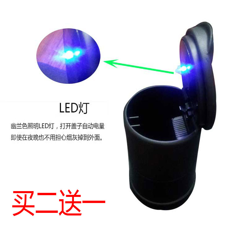 Lexar siRX350 ES240 RX270 IS250 IS30 Illuminated Car LED Ashtray Car