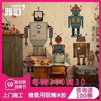 雅心 Робот, мультяшные обои из нетканого материала для мальчиков для спальни, делается под заказ