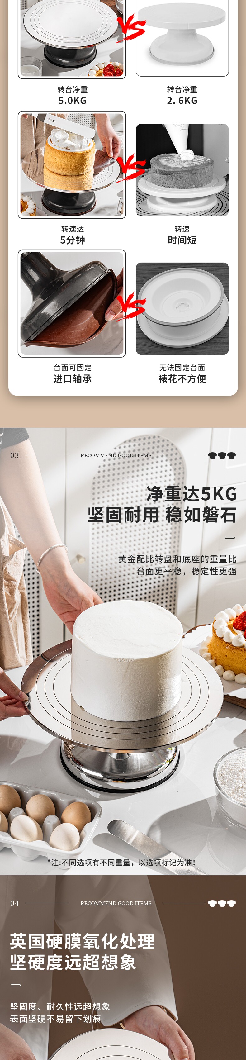 Подставил Клумба 英国蛋糕裱花台烘焙裱花转台工具生日12寸抹面台转盘家用旋转商用 Zber