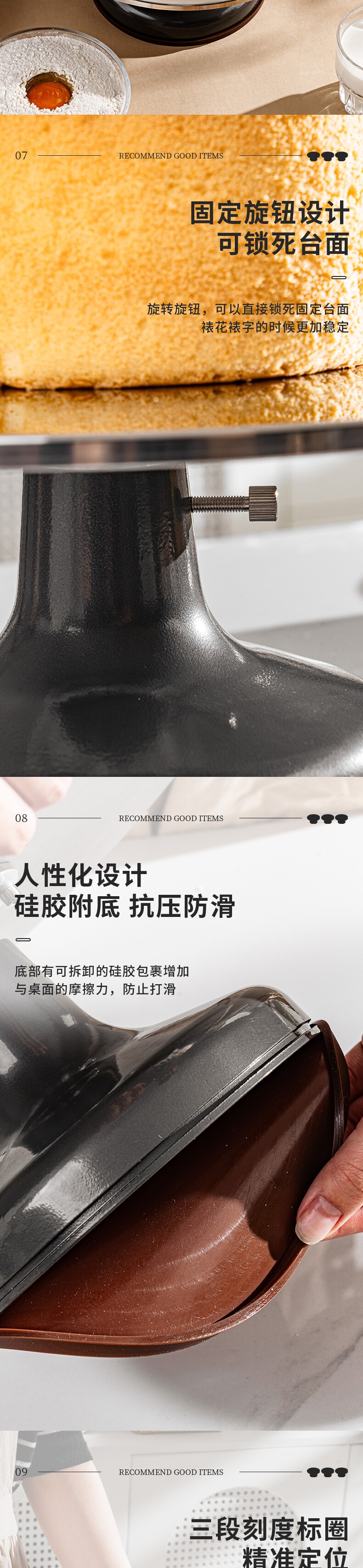 Подставил Клумба 英国蛋糕裱花台烘焙裱花转台工具生日12寸抹面台转盘家用旋转商用 Zber