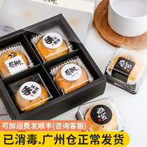 (Hai Ni Food Franchise Shop) Packaging Box Egg Yolk Flaky Mooncake Festival Thanksgiving Gift Box Bags Thanks To Forword Stickers