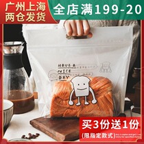 Toast bag 50 toast Lady ziplock bag 450g g bread clear baking Bag tote