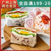 Sandwich wrapping paper Hamburger Taiwan rice ball disposable oil paper Kraft paper oil-proof paper bag sandwich bag