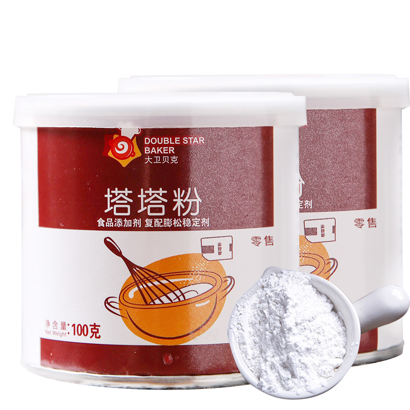大卫贝克塔塔粉100g蛋糕用烘焙商用戚风材料套餐：新手也能轻松烘焙的秘诀！