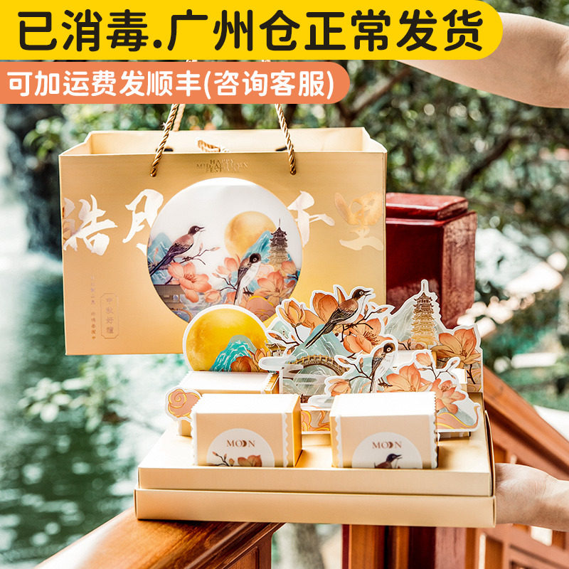 Moon Cake Packing Box 6 Grain Packed Ice Leather Streaming Heart 8 Wide Style Gift Boxes 4 G Gift Boxes Subbags 2021 Upscale Creativity 2