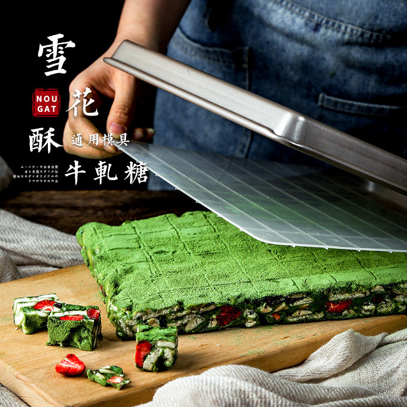 diy handmade bull rolling sugar for snowflake crisp making material tools die suit home complete cooling styling tray