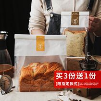 Transparent raw toast bag bread bag creative window ziplock bag baking sliced toast West pound cake