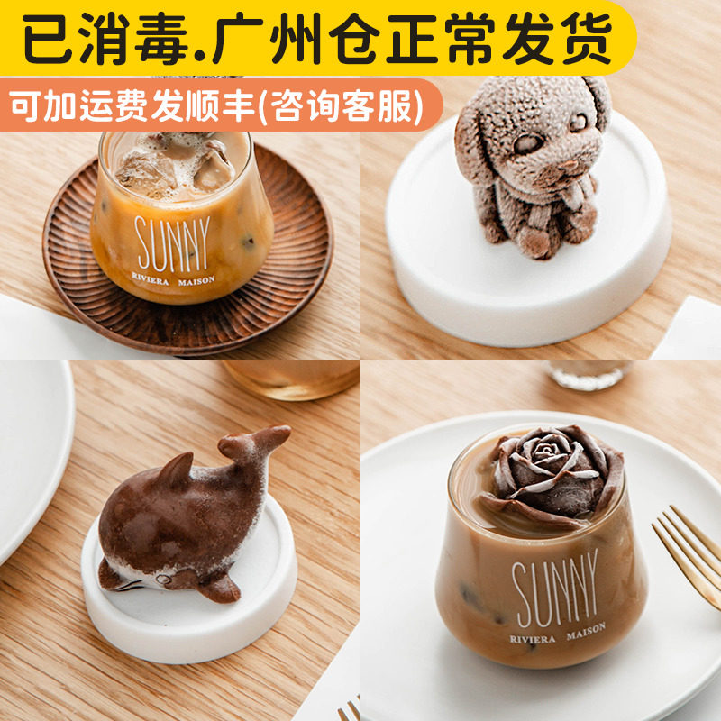 Net Red Little Bear Ice Cubes for Home Silicone Ice Hockey Ice Hockey Ice Hockey Ice Hockey Ice Hockey Ice Hockey Ice Hockey Ice Hockey Ice Hockey Ice Cream