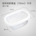 hộp cơm hâm nóng bằng điện 5 Gói Hộp bánh dùng một lần Hộp bữa ăn Hộp cơm trưa Mousse Tràm Bánh Tiramisu Tủ lạnh lò vi sóng - Hộp cơm điện sưởi ấm hộp cơm tự hâm nóng Hộp cơm điện sưởi ấm