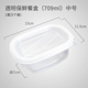 hộp cơm hâm nóng bằng điện 5 Gói Hộp bánh dùng một lần Hộp bữa ăn Hộp cơm trưa Mousse Tràm Bánh Tiramisu Tủ lạnh lò vi sóng - Hộp cơm điện sưởi ấm hộp cơm tự hâm nóng