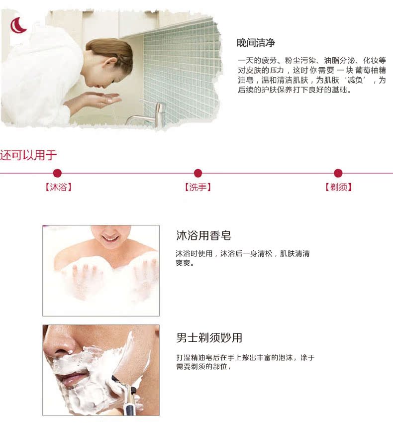 Tinh dầu xà phòng làm sạch xà phòng tắm xà phòng cơ sở rửa xà phòng tóc nam và nữ bộ sưu tập quốc gia muối biển ngựa dầu tẩy trang nam và nữ - Tinh dầu điều trị tinh dầu mọc tóc