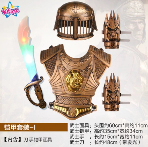 Halloween Armor Armor Thiết bị chiến binh Mặc Trẻ em Ngày biểu diễn Đạo cụ Cướp biển Cung cấp khiên - Sản phẩm Đảng / Magic / Hiệu suất