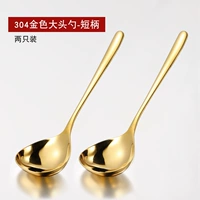 304 Spoon Trumpet Spoon Big Head (золотая) две инсталляции