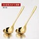 304 Spoon Trumpet Spoon Big Head (золотая) две инсталляции