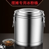 Вместительная и большая термическая бочка для коммерческого использования из нержавеющей стали, чай с молоком