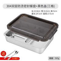 [Garming] Двойное слоя тригридного блюда (с черной крышкой) с 304 Spoon Spoon