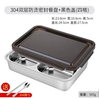 [Уплотнение крышки] Двойная ладона с четырьмя грибами (с черной крышкой) с 304 Spoon Spoon