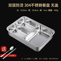 Двойное слоя трехгридного блюда (без крышки) с 304 шпилянами.