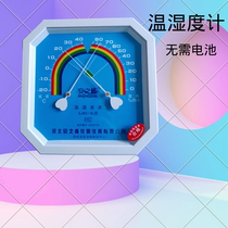 High precision pointer type indoor temperature and hygrometer pharmacy thermometer hygrometer greenhouse meter hanging warehouse thermometer