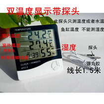 HTC-1 electronic hygrometer HTC-2 with external probe Indoor and outdoor dual temperature display Digital display hygrometer