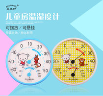 Thermometer Home Indoor Pointer Thermohygrometer High Precision Baby Room Greenhouse Thermohygrometer Wall-mounted