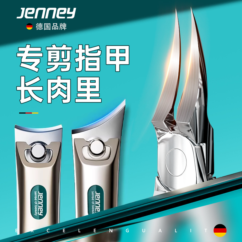 2026 Hot-Selling German Ingrown Toenail Clipper Set with Angled Nail Clippers, Eagle Beak Pliers, and Toenail Infection Pedicure Tools