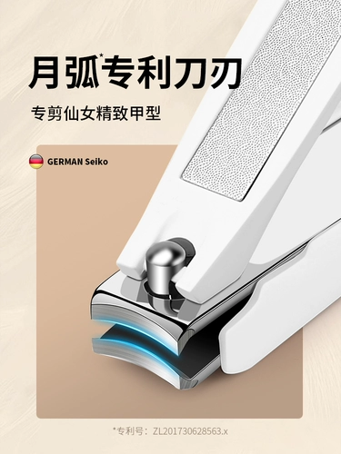 Маникюрные кусачки для ногтей, элитные ножницы, высококлассный большой милый импортный комплект, Германия