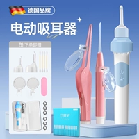 Синяя светящаяся ухочистка