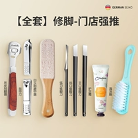 Полная настройка, проплемационные магазины педикюров