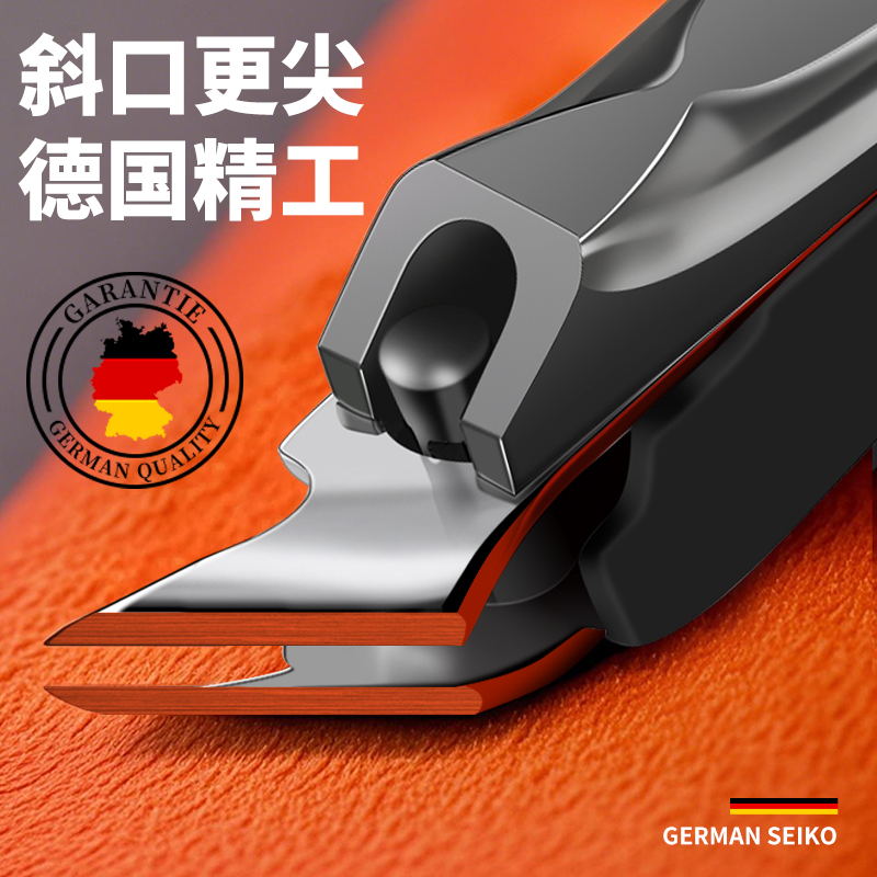 2026 New Model German Single Nail Clipper with Angled Edge, Anti-Splash Nail Cutter, Specialized for Toenail Groove Trimming, Original for Home Use