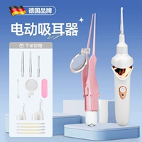 Ухо -поглощающая ушная ложка+легкая ухо 耳/первая копание и клип