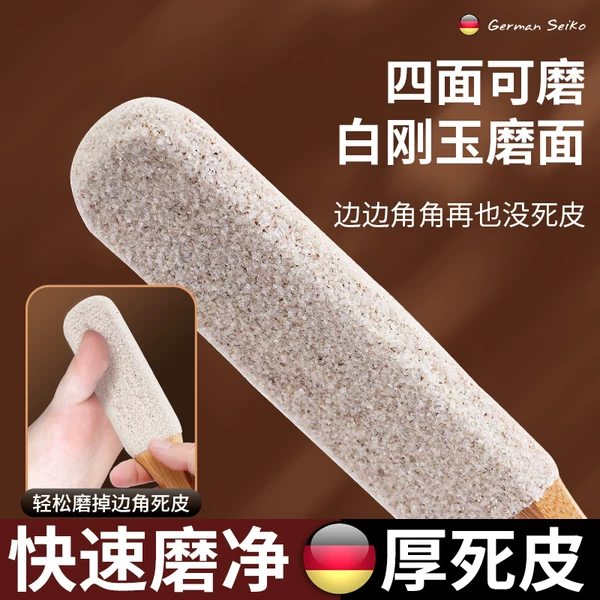 Товары от 真妮旗舰店