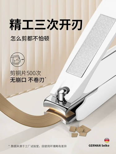 Маникюрные кусачки для ногтей, элитные ножницы, высококлассный большой милый импортный комплект, Германия