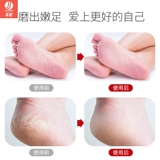 Артефакт -сжигание ноги, чтобы удалить кожу ноги, ноги ног, ноги, нога ног, ноги потирают ноги, японский дом с сухими трещинами, чтобы восстановить ноги