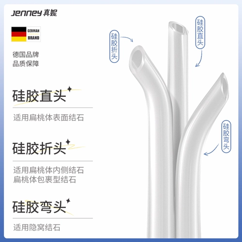 Инструмент с удалением миндалины