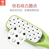 Артефакт -сжигание ноги, чтобы удалить кожу ноги, ноги ног, ноги, нога ног, ноги потирают ноги, японский дом с сухими трещинами, чтобы восстановить ноги