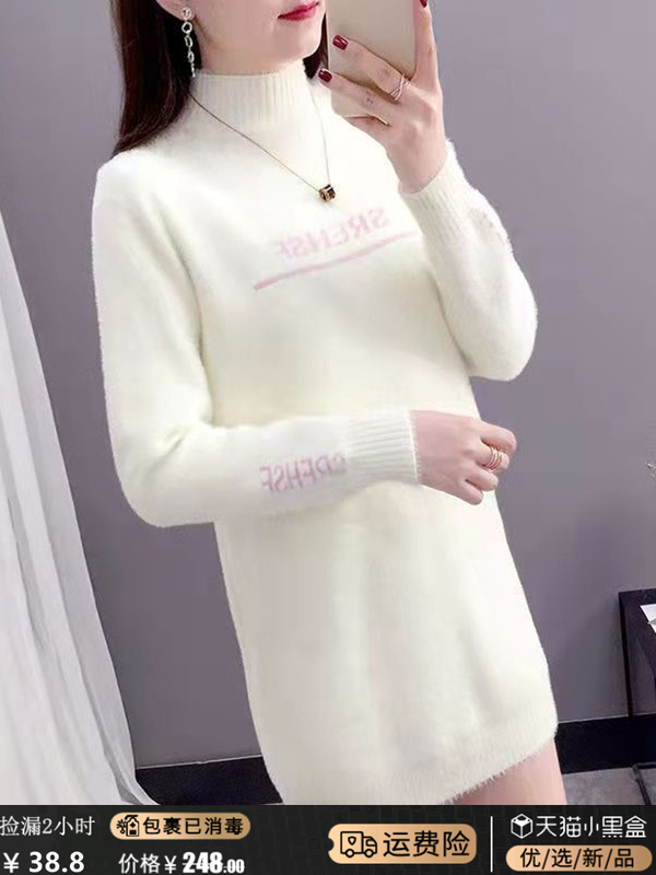 Fleece-Lined Thick Sweater for Women, Outerwear, 2024 Winter Mid-Length Knit Loose Lazy Style Mink Wool Base Shirt